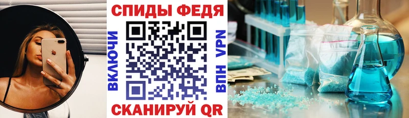АМФЕТАМИН 98% закладка Дрезна