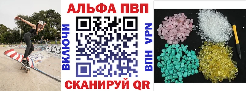 Alpha PVP СК КРИС Дрезна