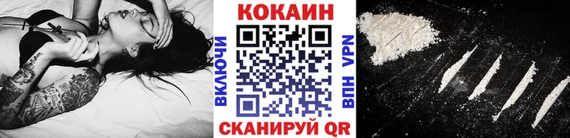 наркошоп  Дрезна  COCAIN 97% 