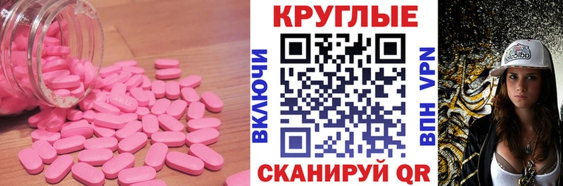 ЭКСТАЗИ 250 мг где можно купить Дрезна
