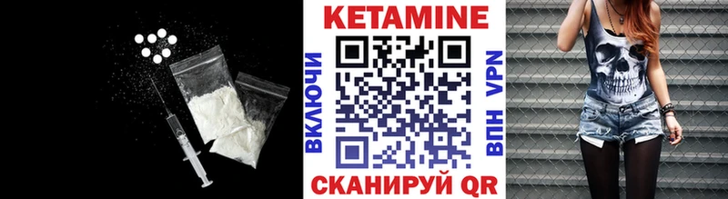 Кетамин ketamine  Дрезна 