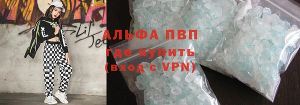 кокаин Абинск