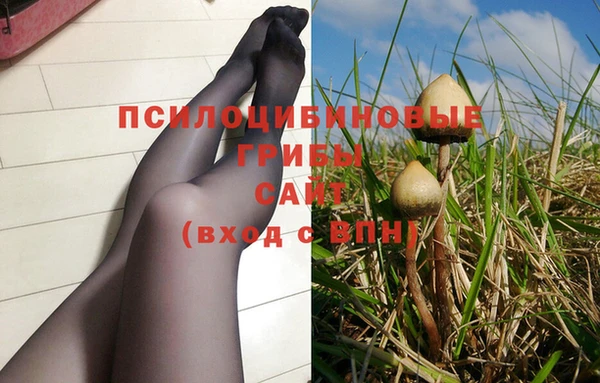 кокаин Абинск