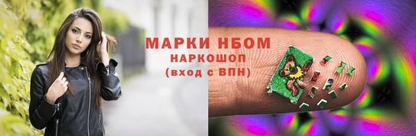 стафф Абаза