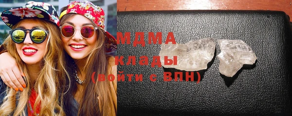 кокаин Абинск
