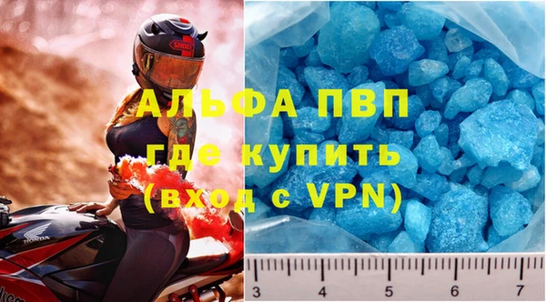 стафф Абаза