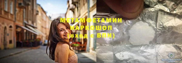 стафф Абаза
