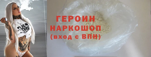 соль курить ск Абдулино