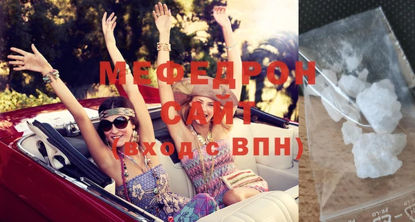 соль курить ск Абдулино