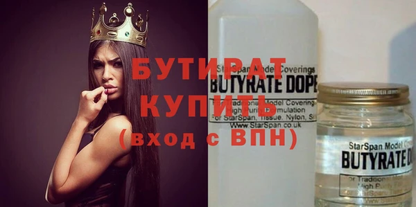 соль курить ск Абдулино