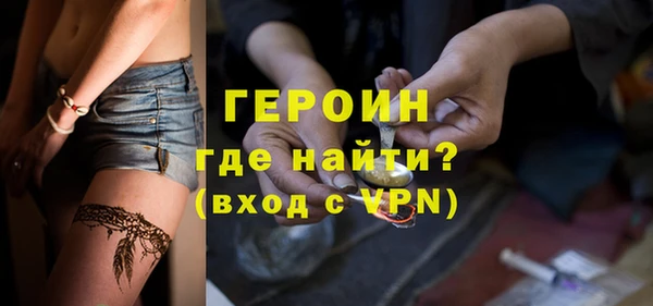 кокаин Абинск