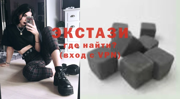 соль курить ск Абдулино