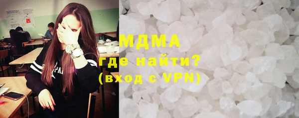 стафф Абаза