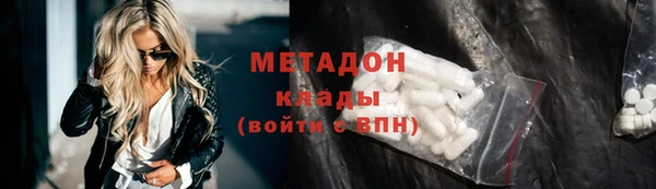 кокаин Абинск
