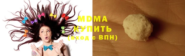 бутират Алексин