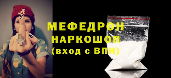 соль курить ск Абдулино