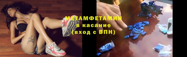 стафф Абаза