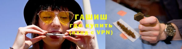 соль курить ск Абдулино