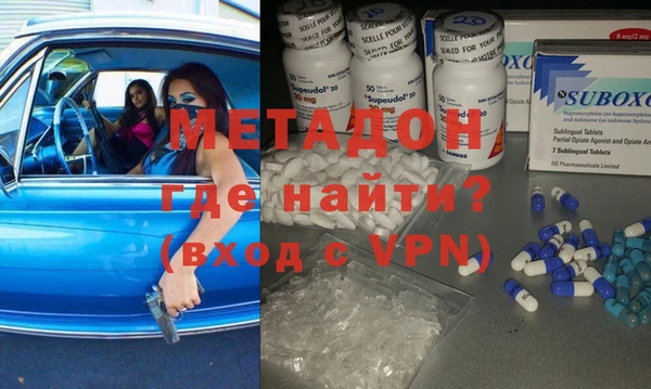 кокаин Абинск