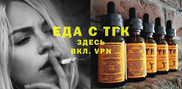 стафф Абаза