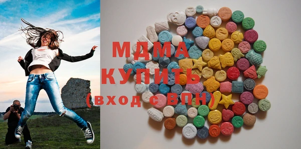 соль курить ск Абдулино