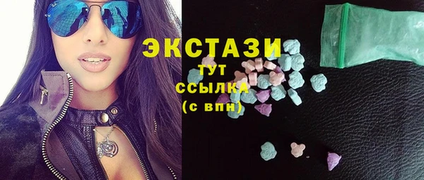 соль курить ск Абдулино