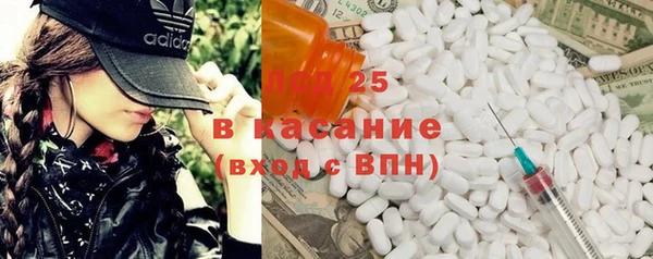 стафф Абаза