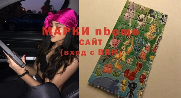 стафф Абаза