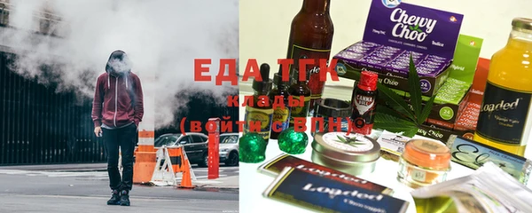 стафф Абаза