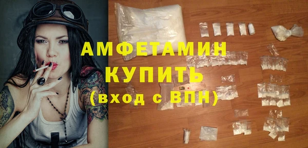 кокаин Абинск