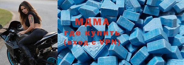 стафф Абаза