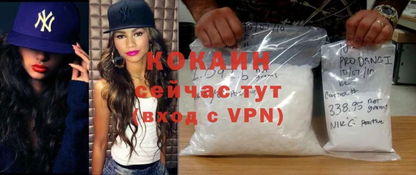 стафф Абаза