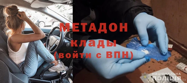 метадон Алексеевка