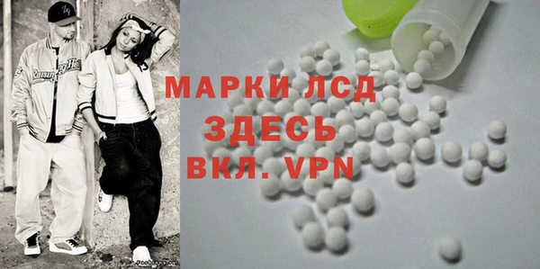 соль курить ск Абдулино