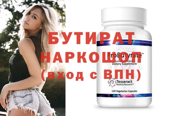 стафф Абаза