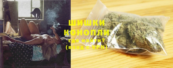 стафф Абаза