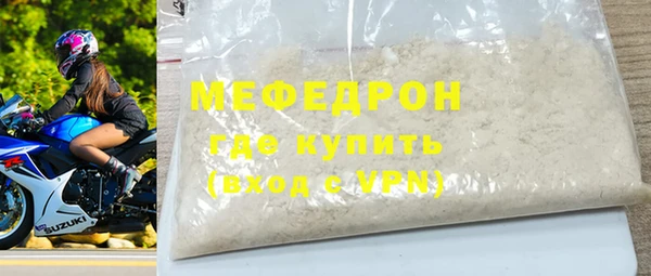 соль курить ск Абдулино