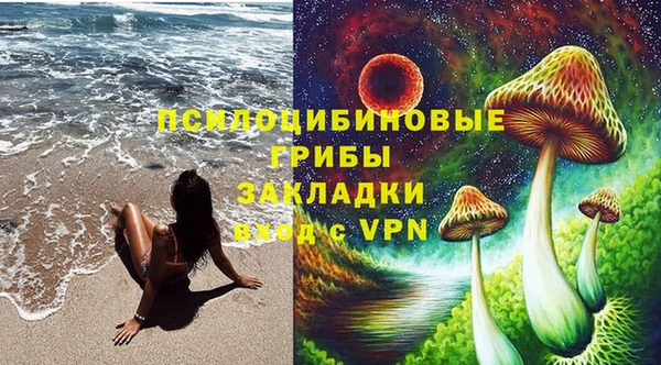 соль курить ск Абдулино