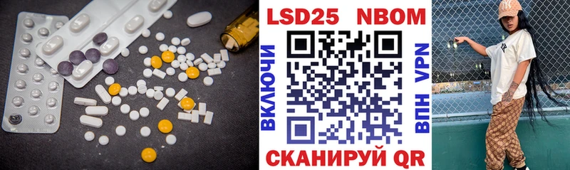 LSD-25 экстази кислота  Дрезна 