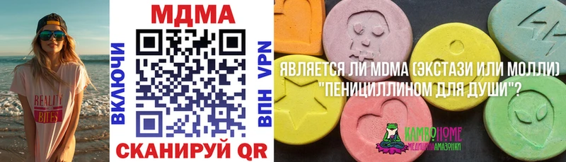 МДМА молли  МЕГА онион  Дрезна 