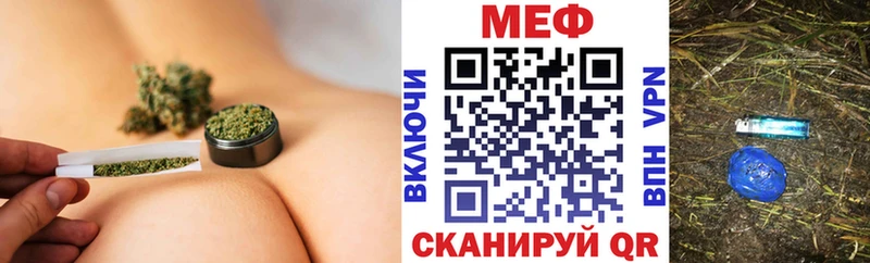 МЯУ-МЯУ мяу мяу  закладки  Дрезна 
