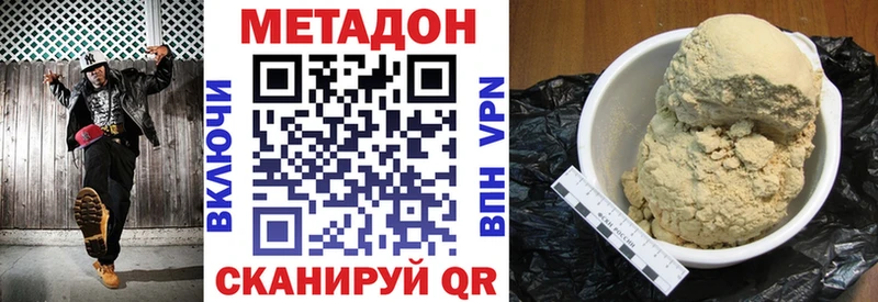 ОМГ ОМГ tor купить наркотики сайты Дрезна Метадон кристалл