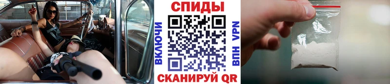 Первитин Methamphetamine  Дрезна 