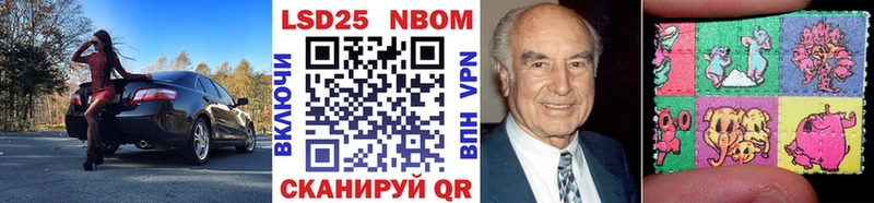 Марки 25I-NBOMe 1,8мг  где можно купить   Дрезна 