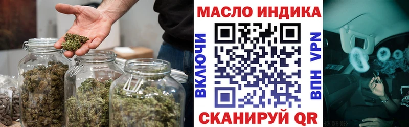 ТГК вейп  Дрезна 